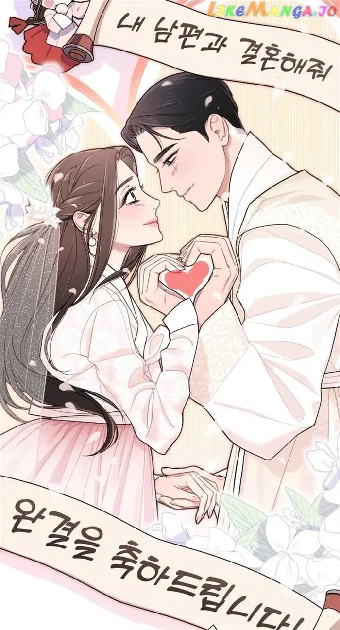 Marry My Husband Chapter 69 image 71_optimized
